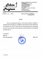 Технопрогресс